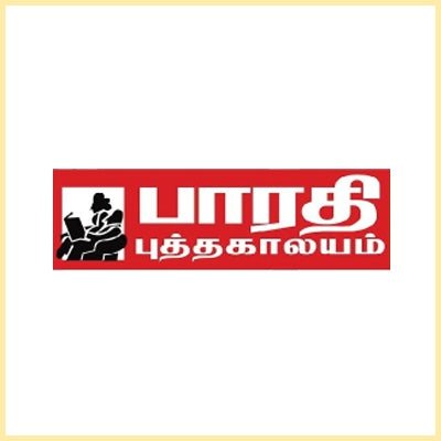 பாரதி புத்தகாலயம் - PeriyarBooks.Com