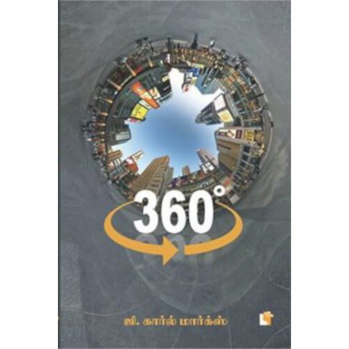 360°