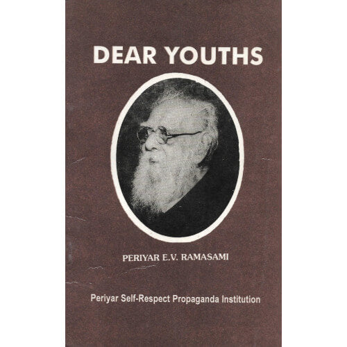 Dear Youths  - Periyr E.V.Ramasami
