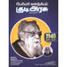 PERIYAR-KALANCHIYAM-KUDIARASU-VOLUME-29,பெரியார் களஞ்சியம் – குடிஅரசு (தொகுதி-29) 1940,Periyar.பெரியார் 