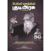 PERIYAR-KALANCHIYAM-KUDIARASU-VOLUME-30,பெரியார் களஞ்சியம் – குடிஅரசு (தொகுதி-30) 1943,Periyar,பெரியார் 