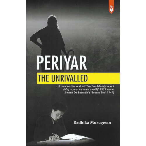 Periyar The Unrivalled