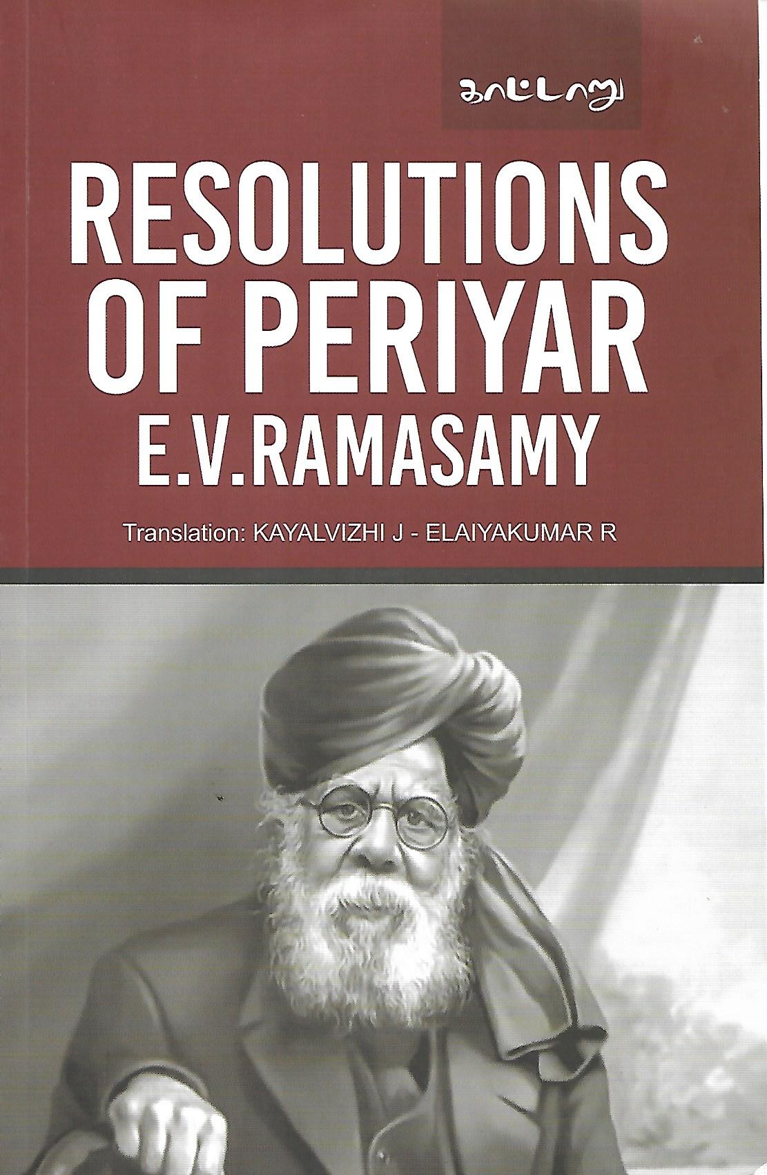 Resolutions Of Periyar E.V.Ramasamy 