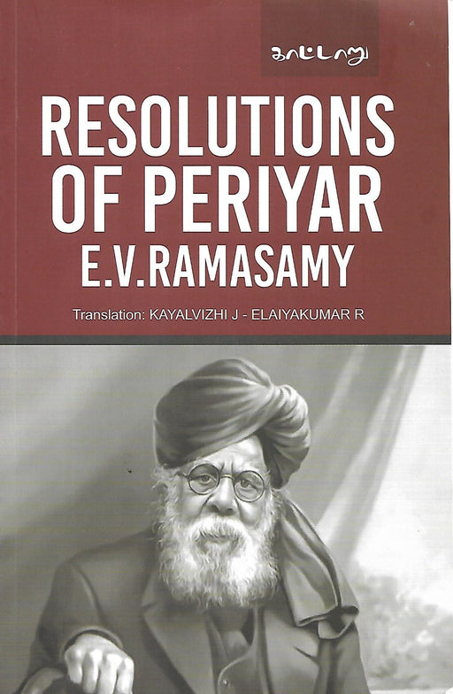 Resolutions Of Periyar E.V.Ramasamy 