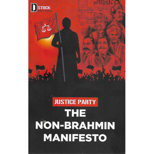 Justice Party The Non-Brahmin Manifesto (Pocket Size)