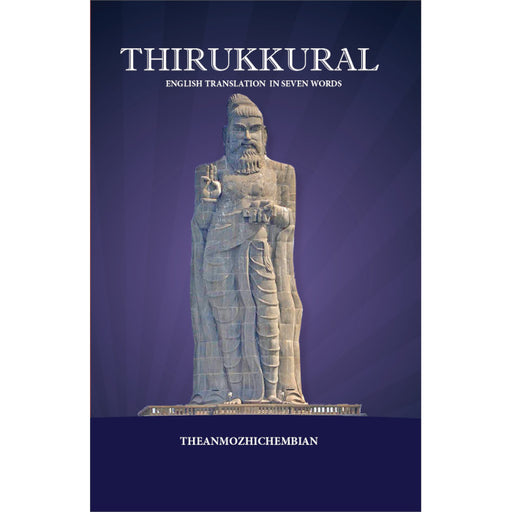 Thirukkural-English Translation in Seven Words - Cover Image Thenmozhichembiyan