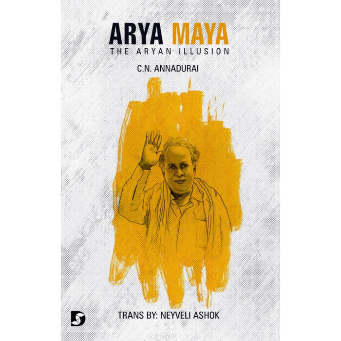 arya-maya-The-Aryan-Illusion-english-translation-cover-image Anna