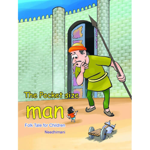 Children Stories, folk tale for cildren, Stories, story, the pocket size man, பாரதி புத்தகாலயம், புக்ஸ் ஃபார் சில்ரன்,Periyarbooks, பெரியார்புக்ஸ்.