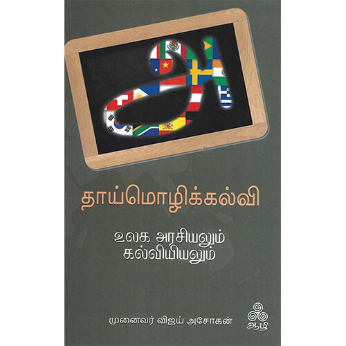 ஆதி பதிப்பகம்