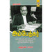 அம்பேத்கர் (விகடன்) ambedkar-vikatan அஜயன் பாலா Ajayanbala