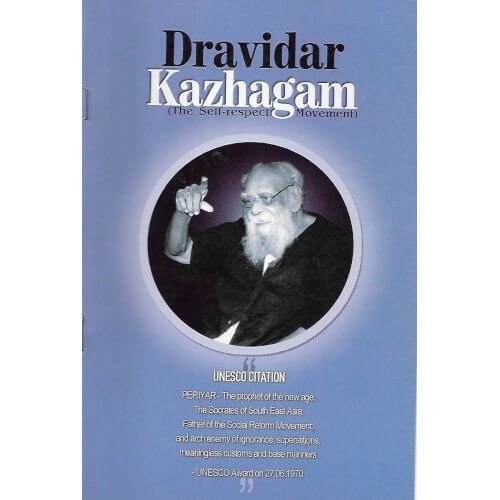 Dravidar Kazhagam (The Self-Respect Movement)