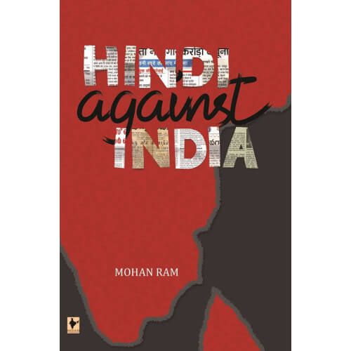 Hindi Against India (First Published in 1968)