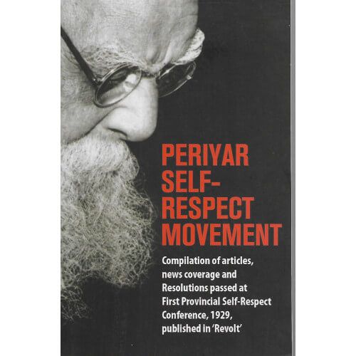 Periyar Self-Respect Movement கி. வீரமணி ki.veeramani