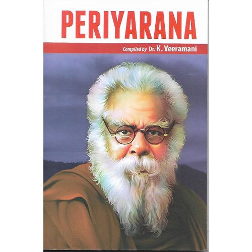 Periyarana