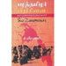 ஈழத்தமிழர் பிரச்சினை சில உண்மைகள் கி.வீரமணிezhathamizhar-pirachnai-sila-unmaikal Ki.Veeramani