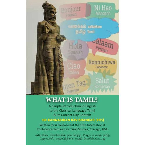 What is Tamil?