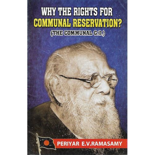 Why The Rights For Communal Reservation? – PeriyarBooks.Com